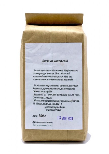 otrubi-konoplyanye (2)
